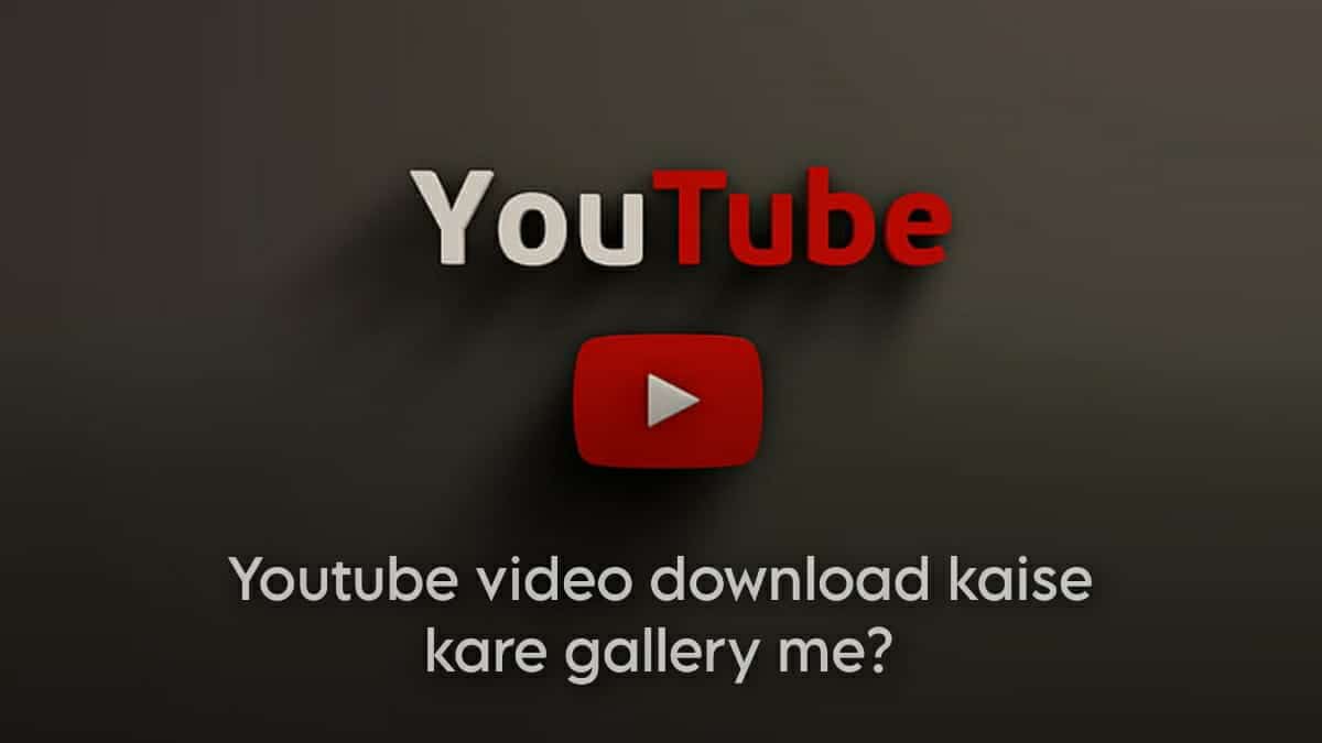 Youtube Se Video Download Kaise Kare Gallery Me